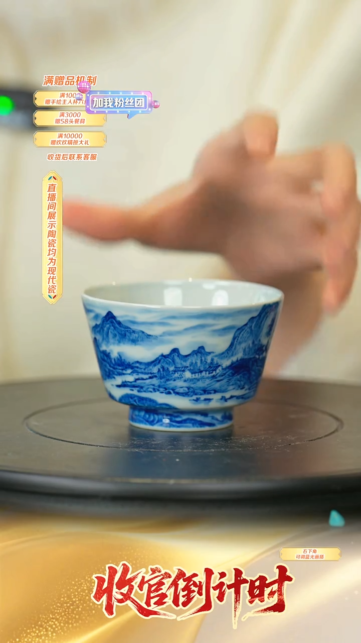 瓷片郭晋*-*-流水191