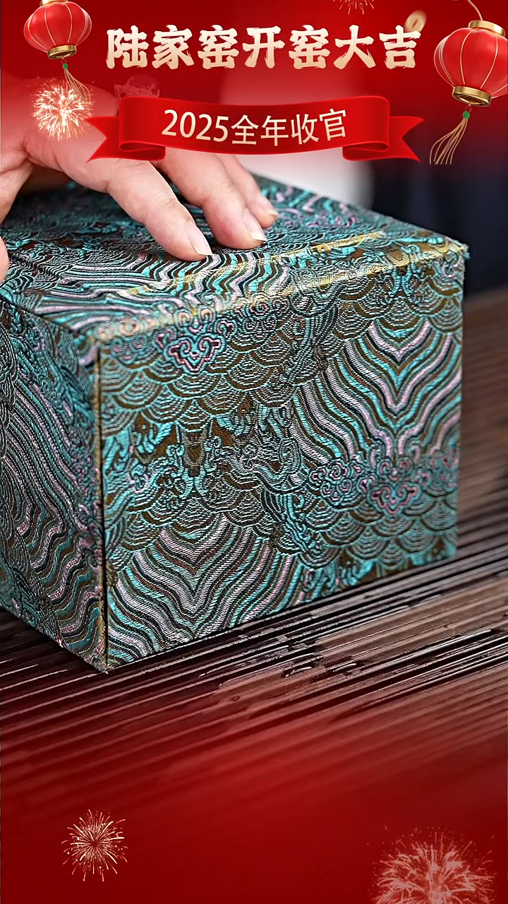 茶壶紫砂陆家窑 降坡柴烧  