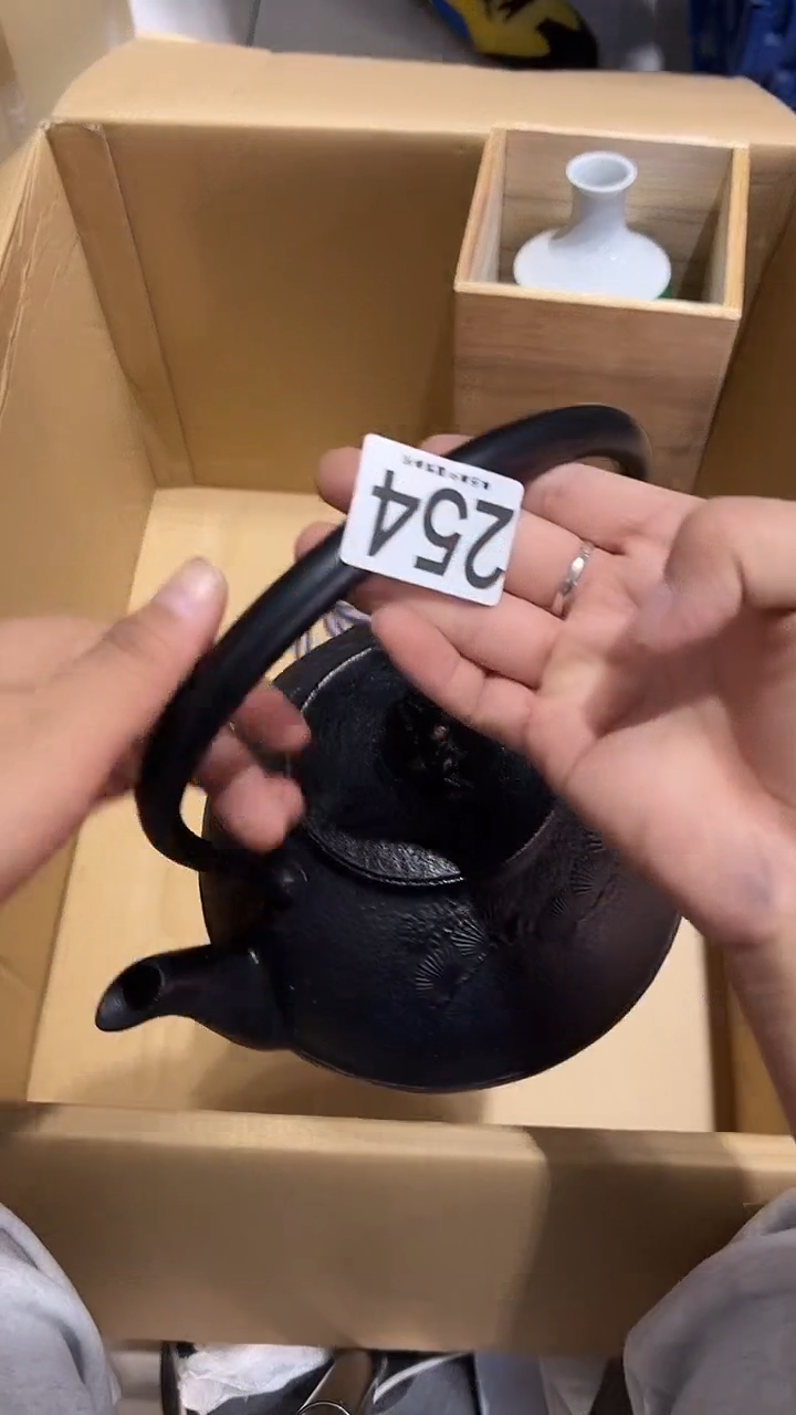254.............茶摆件