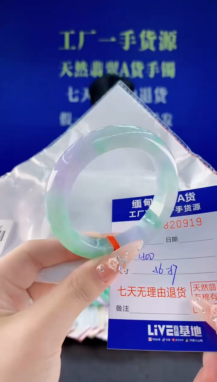 未镶嵌手镯翡翠19天然翡翠A货