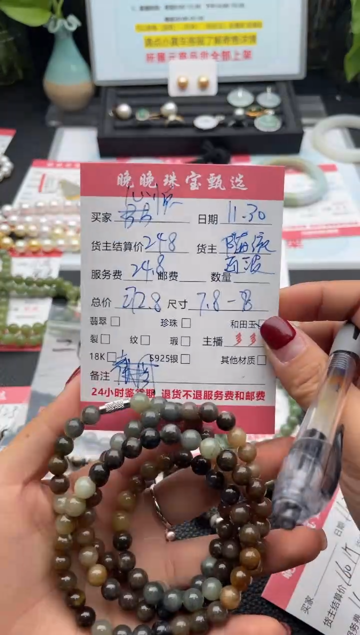 颈饰未镶嵌和田玉心**福项链