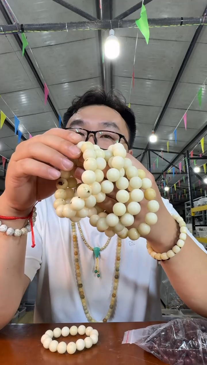 菩提根/象牙果手串Z3实物为准