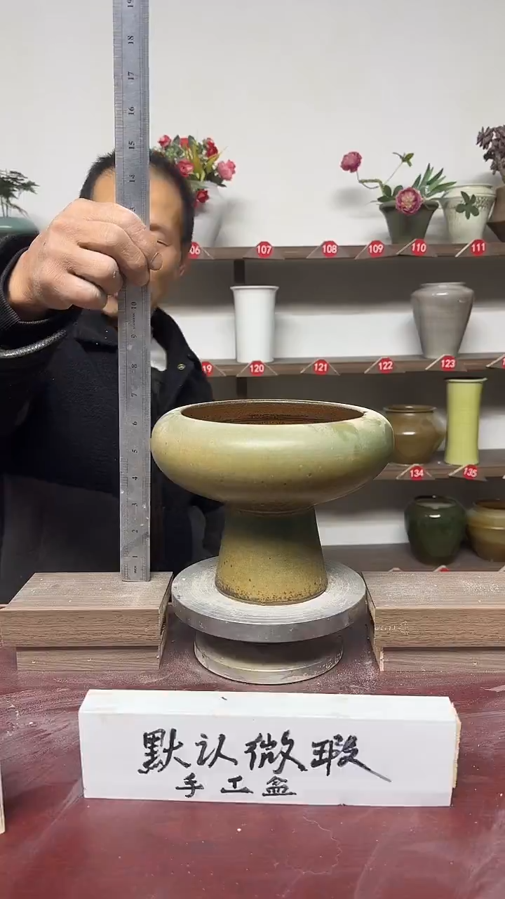 【闪购商品】陶瓷16-高17口16瑕