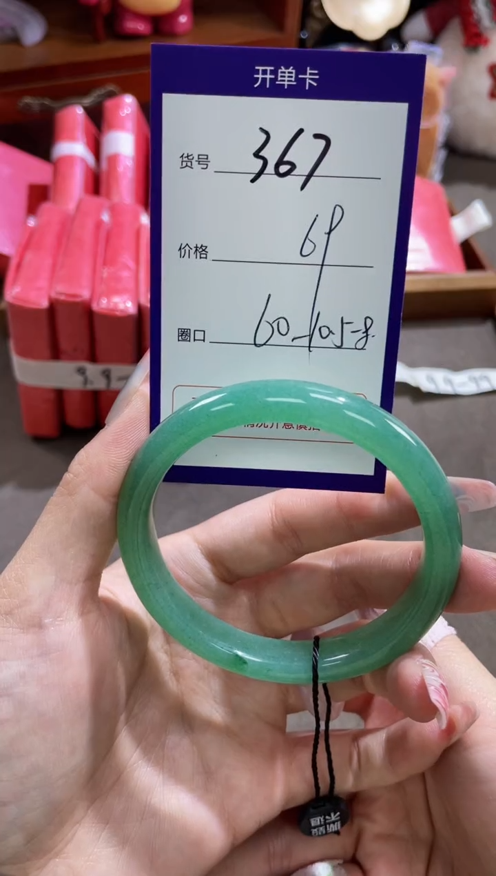 【闪购商品】石英质玉手镯未镶嵌367
