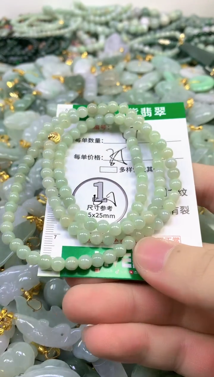 颈饰未镶嵌翡翠纯天然缅甸A货翡翠