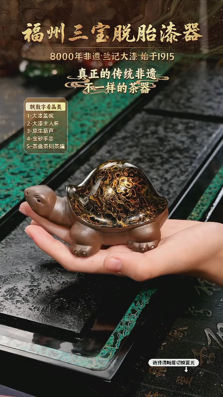 兰记手工漆器-一物一拍 以商品图片为主