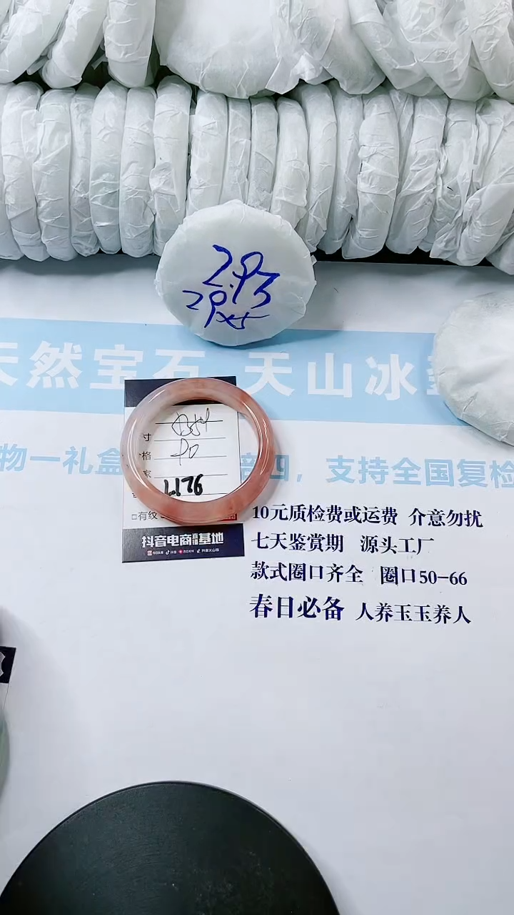 【闪购商品】石英质玉手镯未镶嵌多样性发货L176