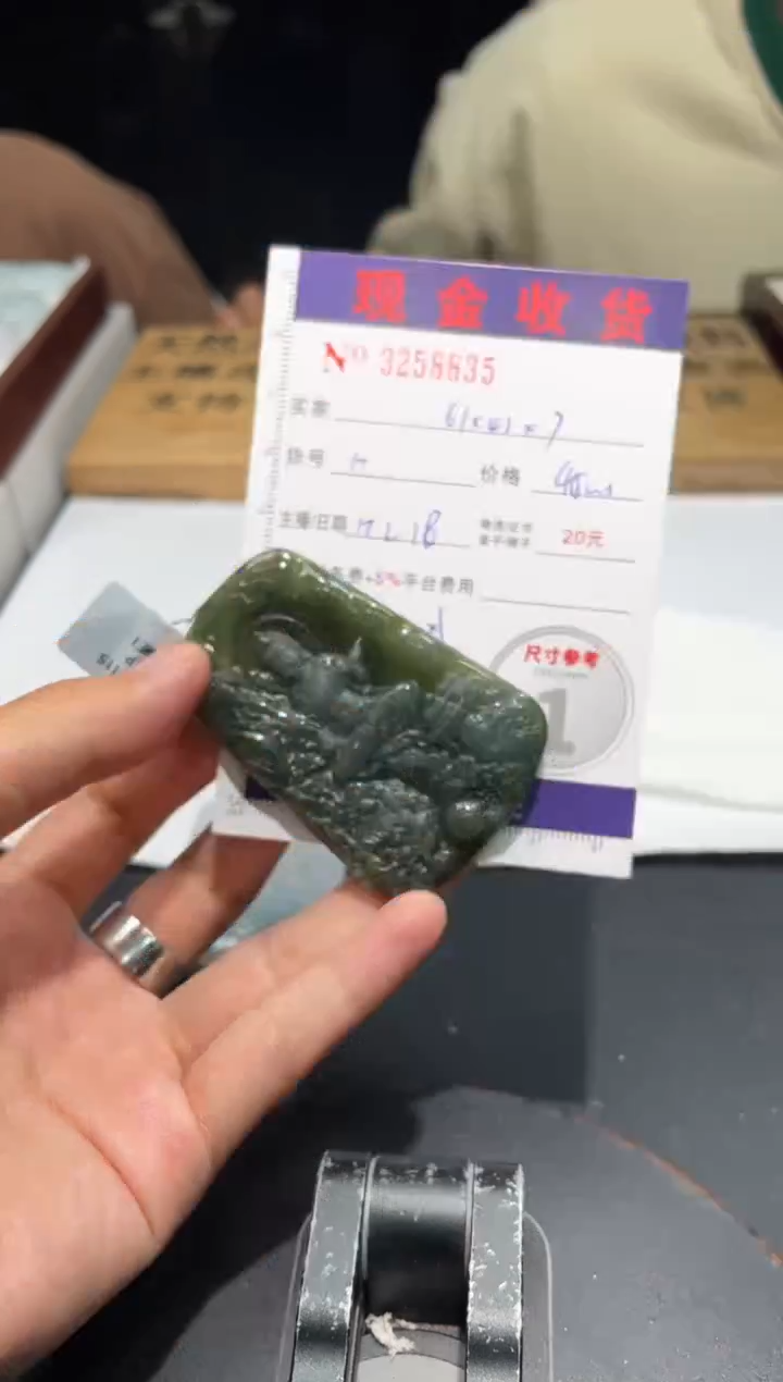 【闪购商品】定制翡翠未镶嵌定制孤品