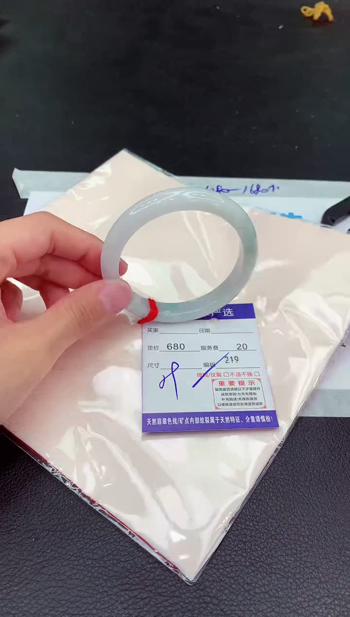 翡翠未镶嵌手镯11111111111