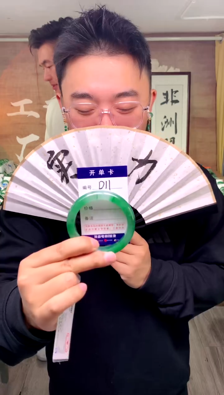 【闪购商品】石英质玉手镯未镶嵌花羽遇工厂 序号11