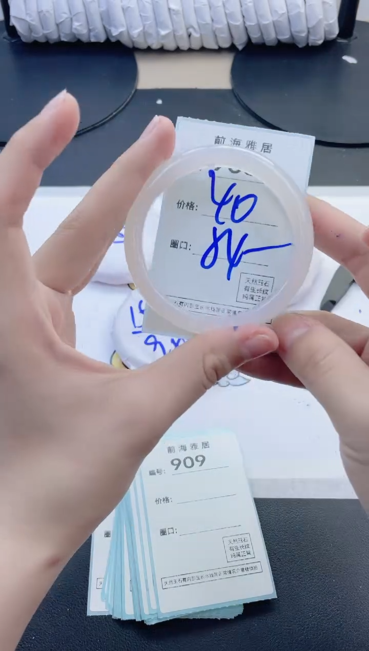 【闪购商品】玛瑙/玉髓手镯未镶嵌908