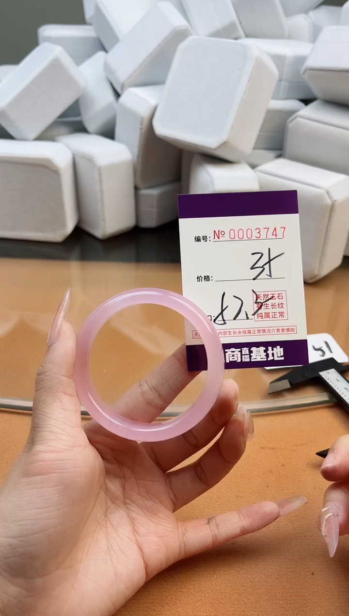 【闪购商品】玛瑙/玉髓手镯未镶嵌3747