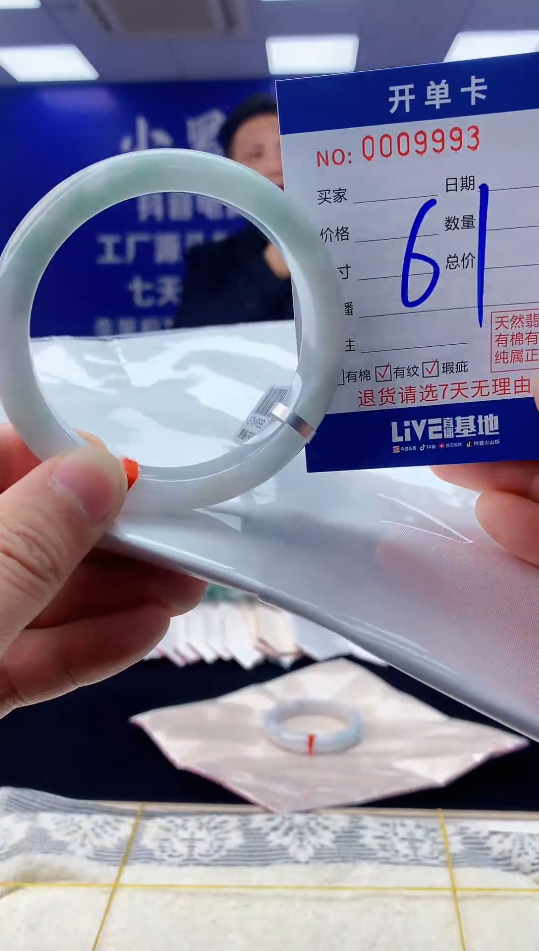 【闪购商品】翡翠手镯未镶嵌翡翠天然A货手镯61