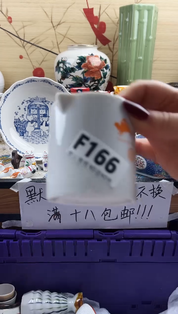 一*茶==============f166