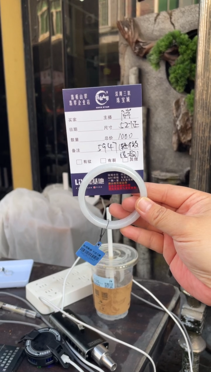 未镶嵌手镯翡翠W 52正圈 5947