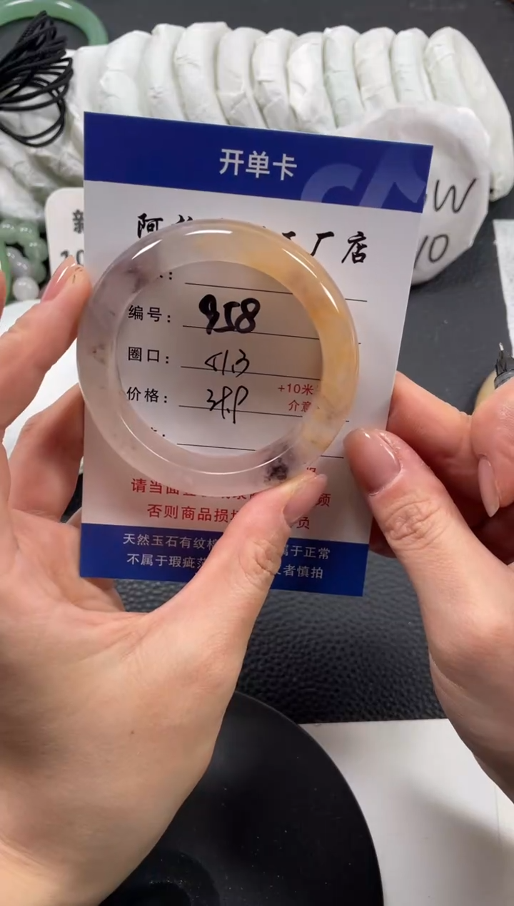 【闪购商品】石英质玉手镯未镶嵌51.3