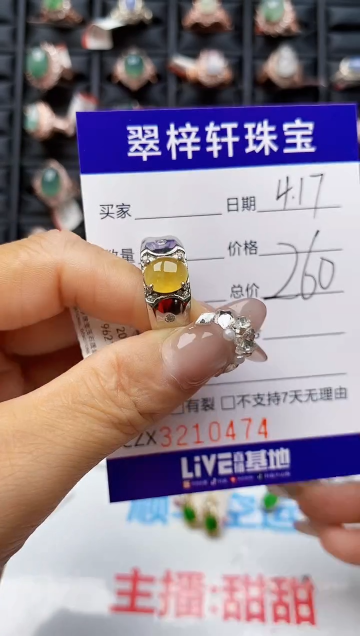 翡翠戒指银S925镶嵌0474