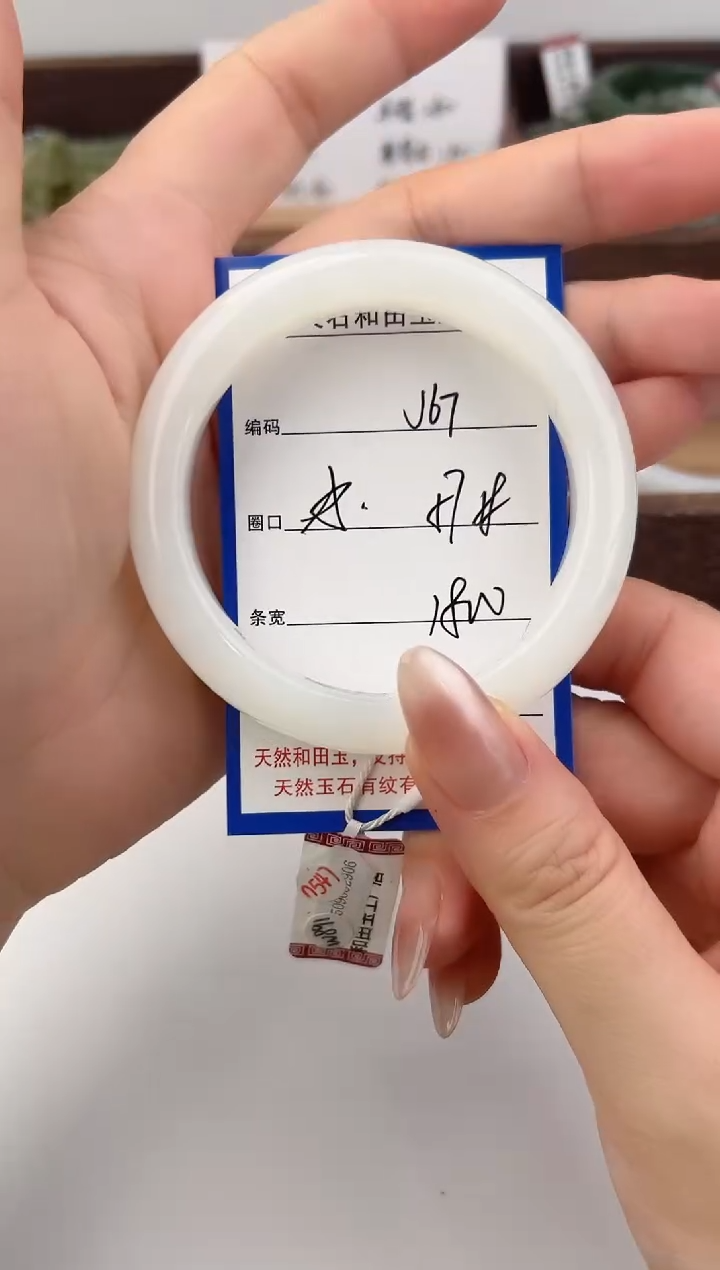 未镶嵌手镯和田玉67颜色微差无瑕疵
