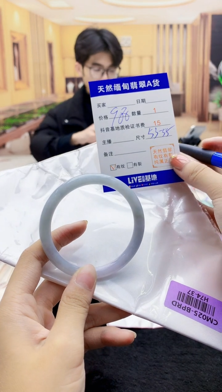 【闪购商品】翡翠手镯未镶嵌     H74-37