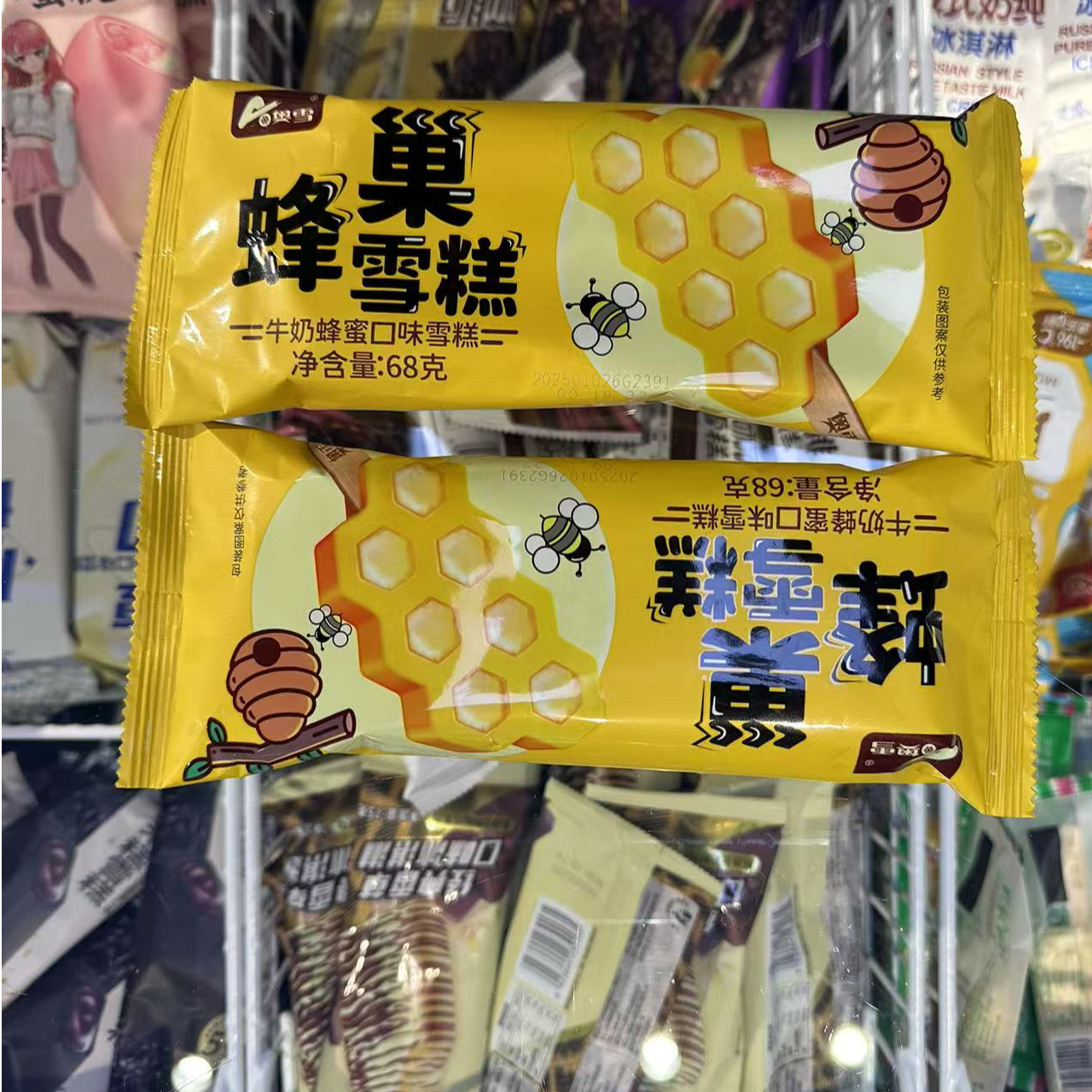 奥雪蜂巢雪糕牛奶蜂蜜口味2支