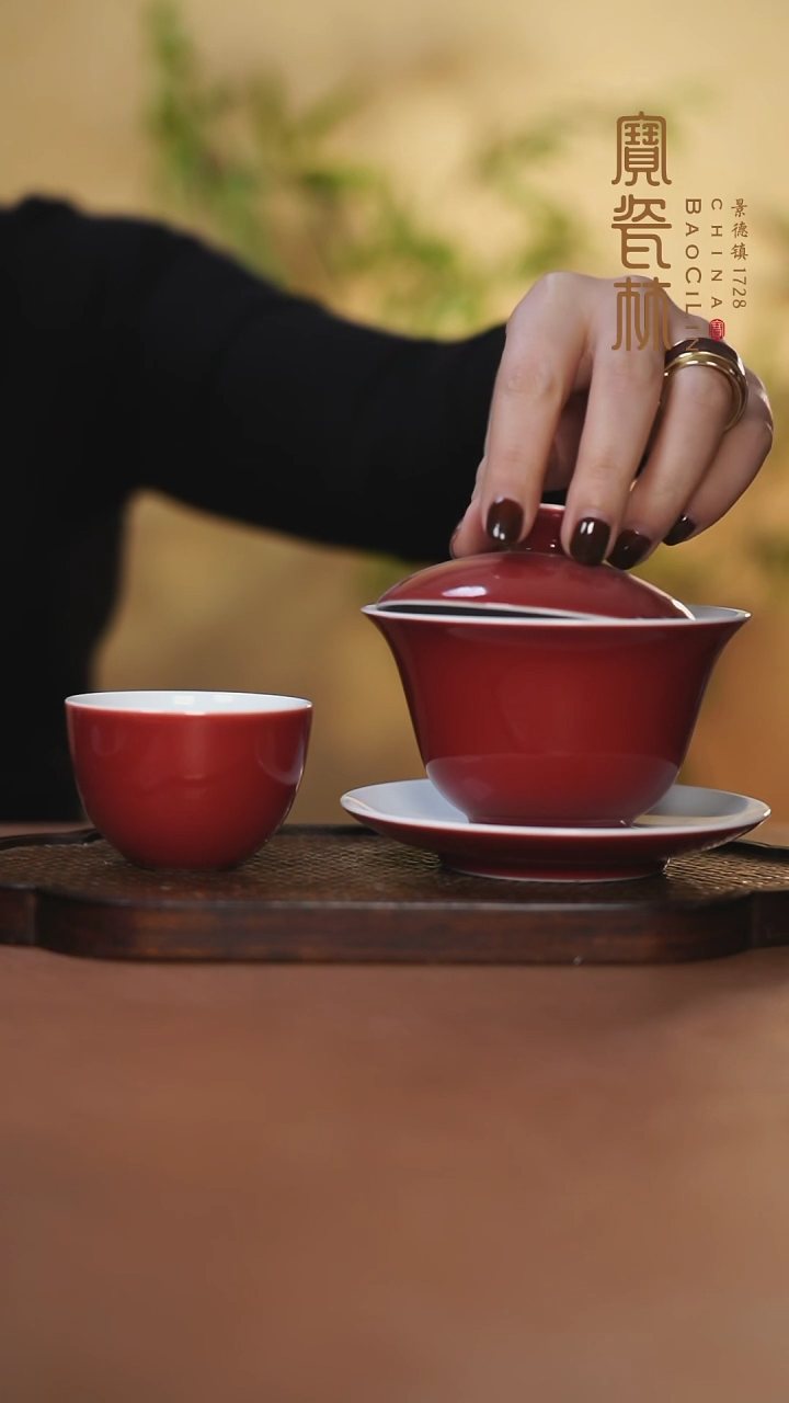 【闪购商品】宝瓷林一盖两杯玫瑰红