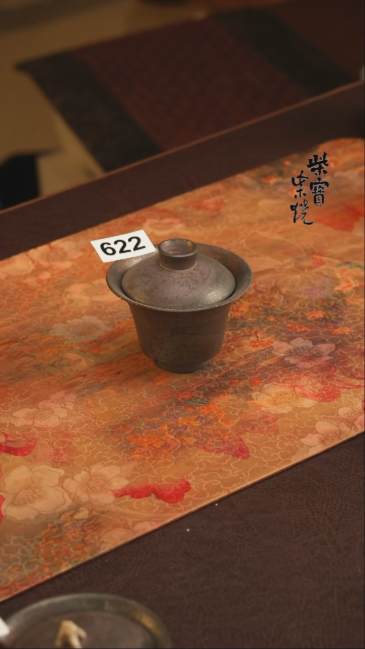 【闪购商品】杯622紫砂泥柴烧手工盖碗