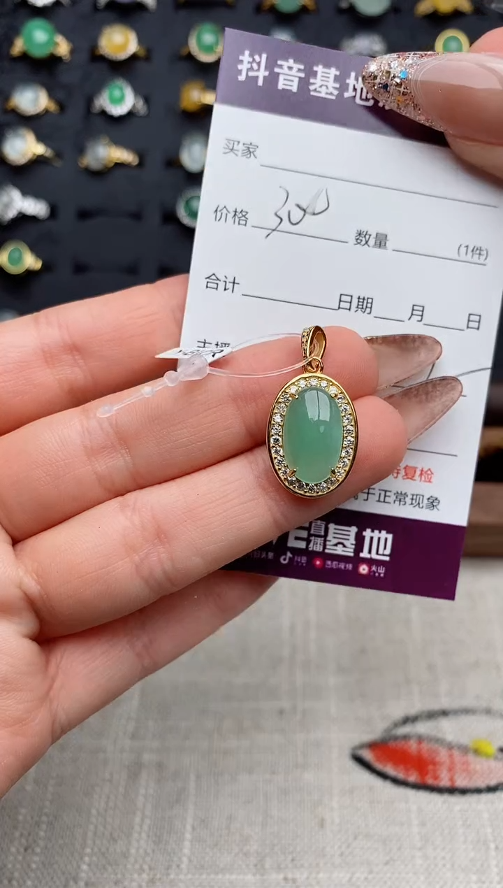 银S925镶嵌戒指翡翠.