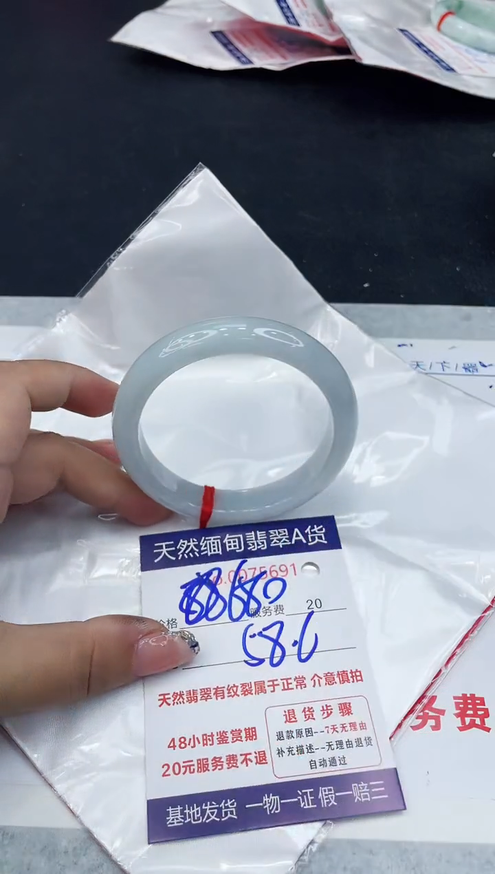 【闪购商品】翡翠手镯未镶嵌888888888888