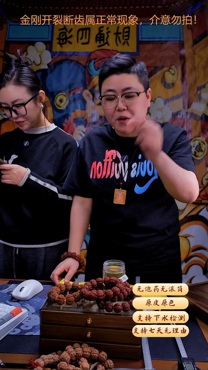 手串金刚菩提超头+K系列尺寸19