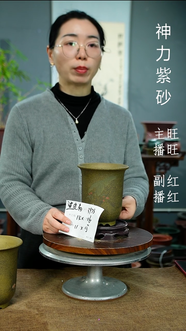 紫砂花盆3973+S紫砂花盆紫砂