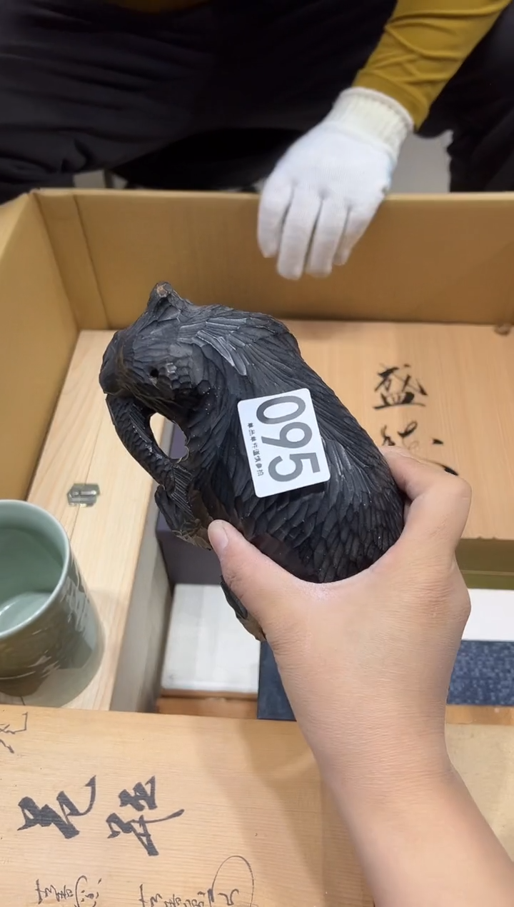 凡***界095茶摆件          