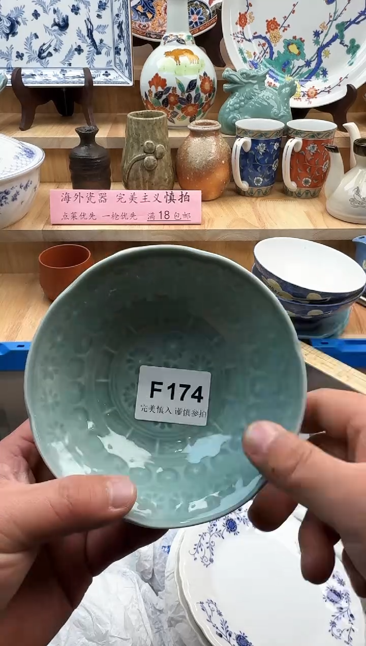 【闪购商品】碟174            