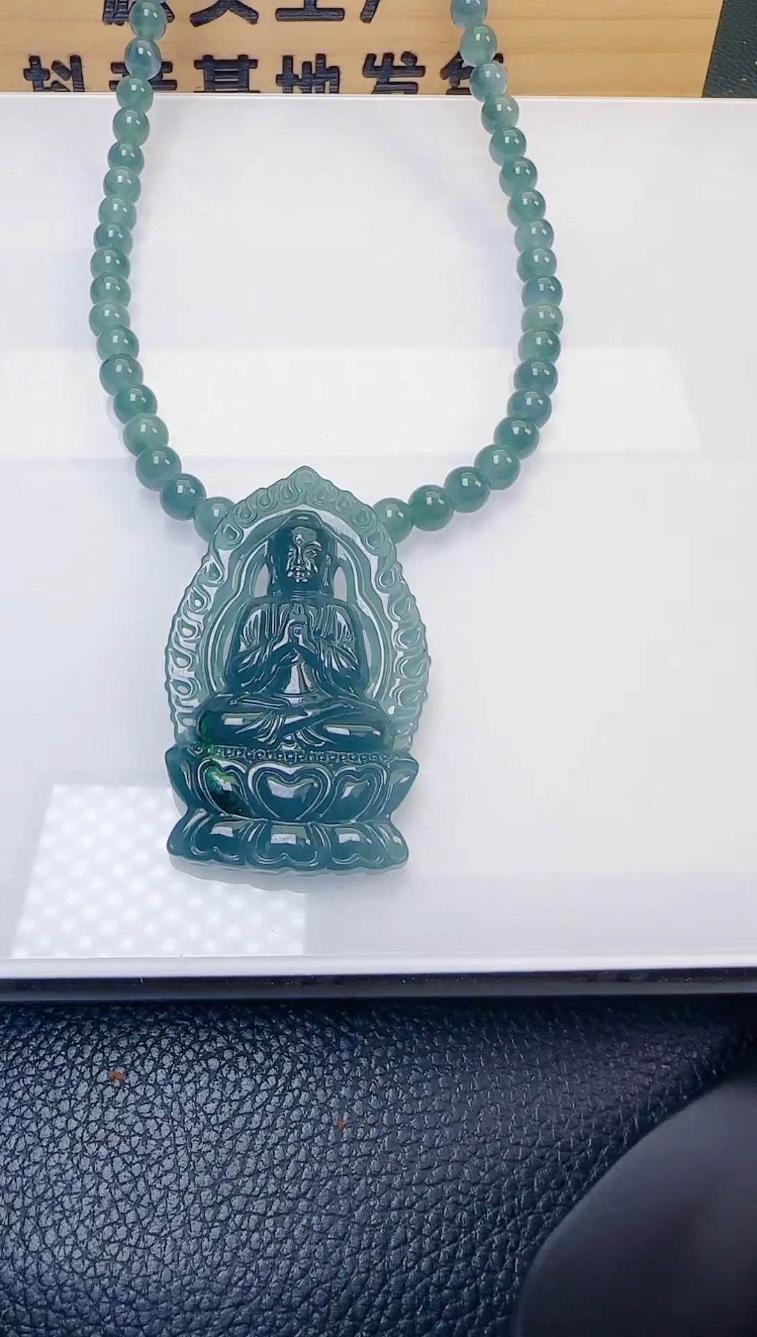 颈饰未镶嵌翡翠天然A货翡翠  多样性随机发其一       