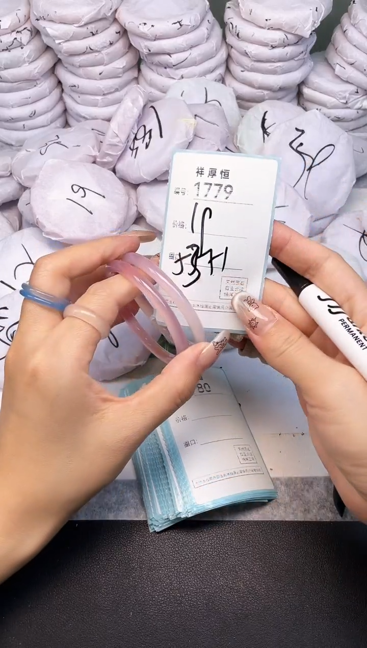 玛瑙/玉髓手镯未镶嵌1779