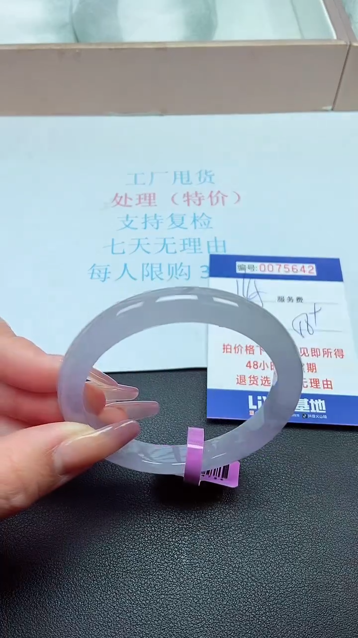 饰品以实物为准0075642