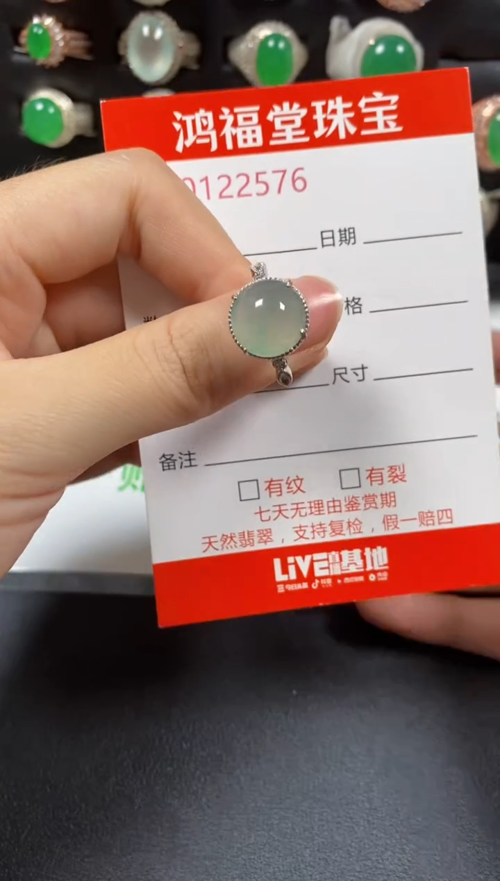 银S925镶嵌戒指翡翠2576