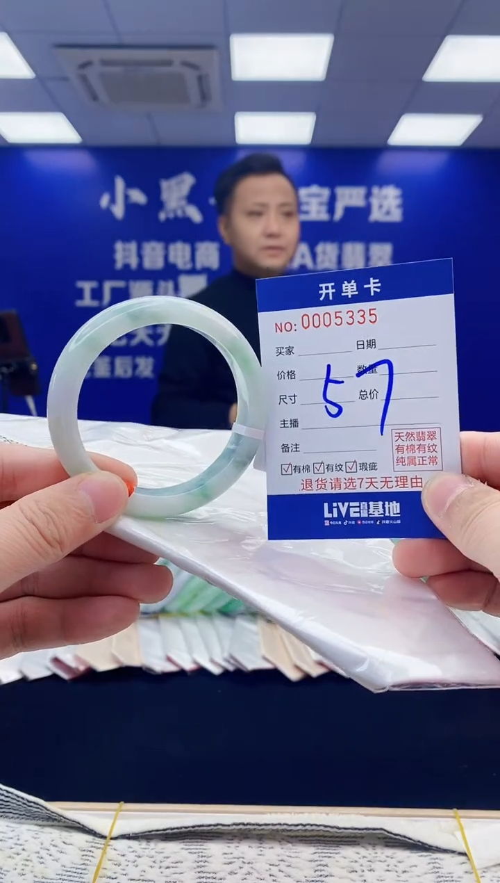 【闪购商品】翡翠手镯未镶嵌翡翠天然A货手镯