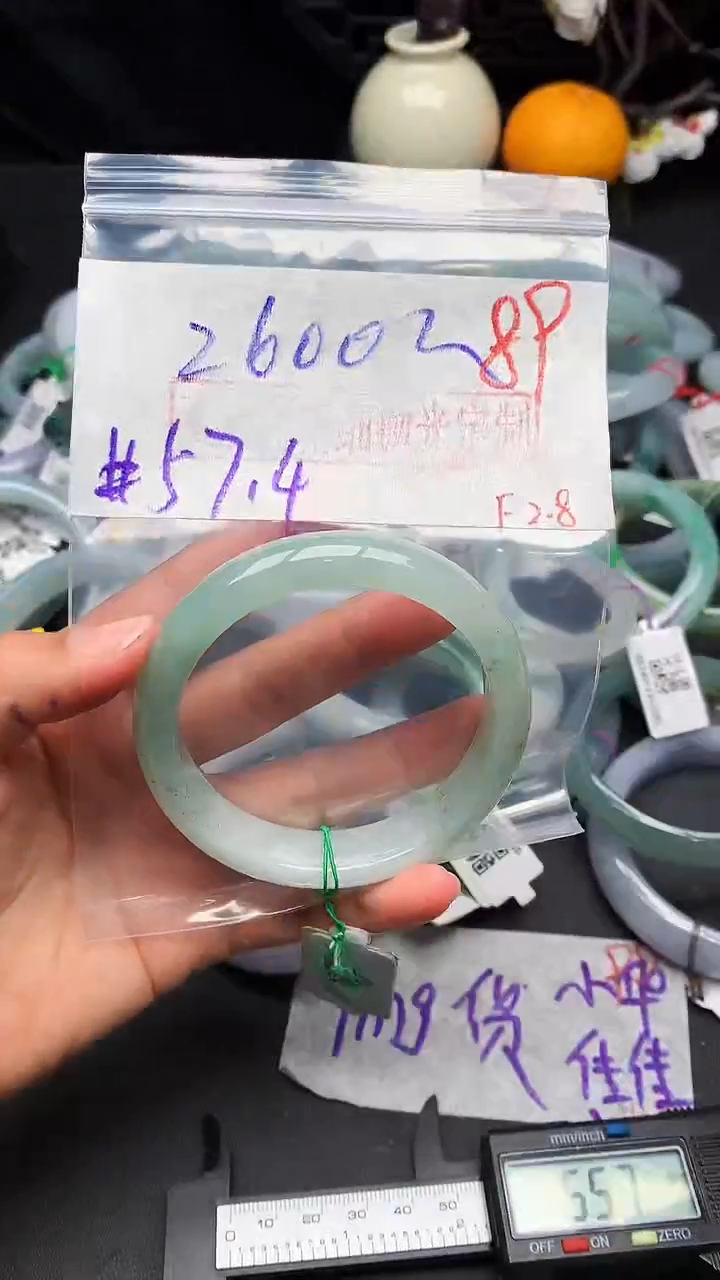 【闪购商品】定制翡翠未镶嵌毛货需精细抛光+多样性发货拍一发一