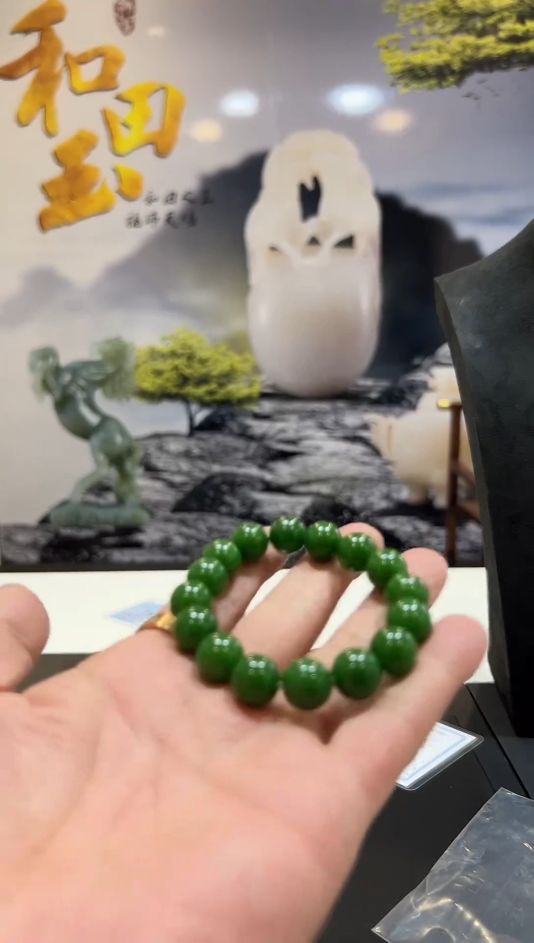 颈饰未镶嵌和田玉手串绿12