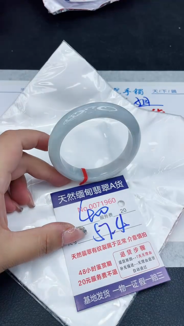 【闪购商品】翡翠手镯未镶嵌88888888888888