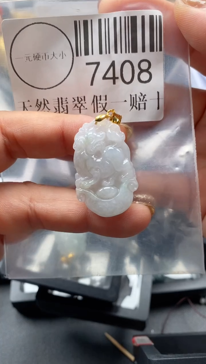 吊坠(不含链)未镶嵌翡翠7408