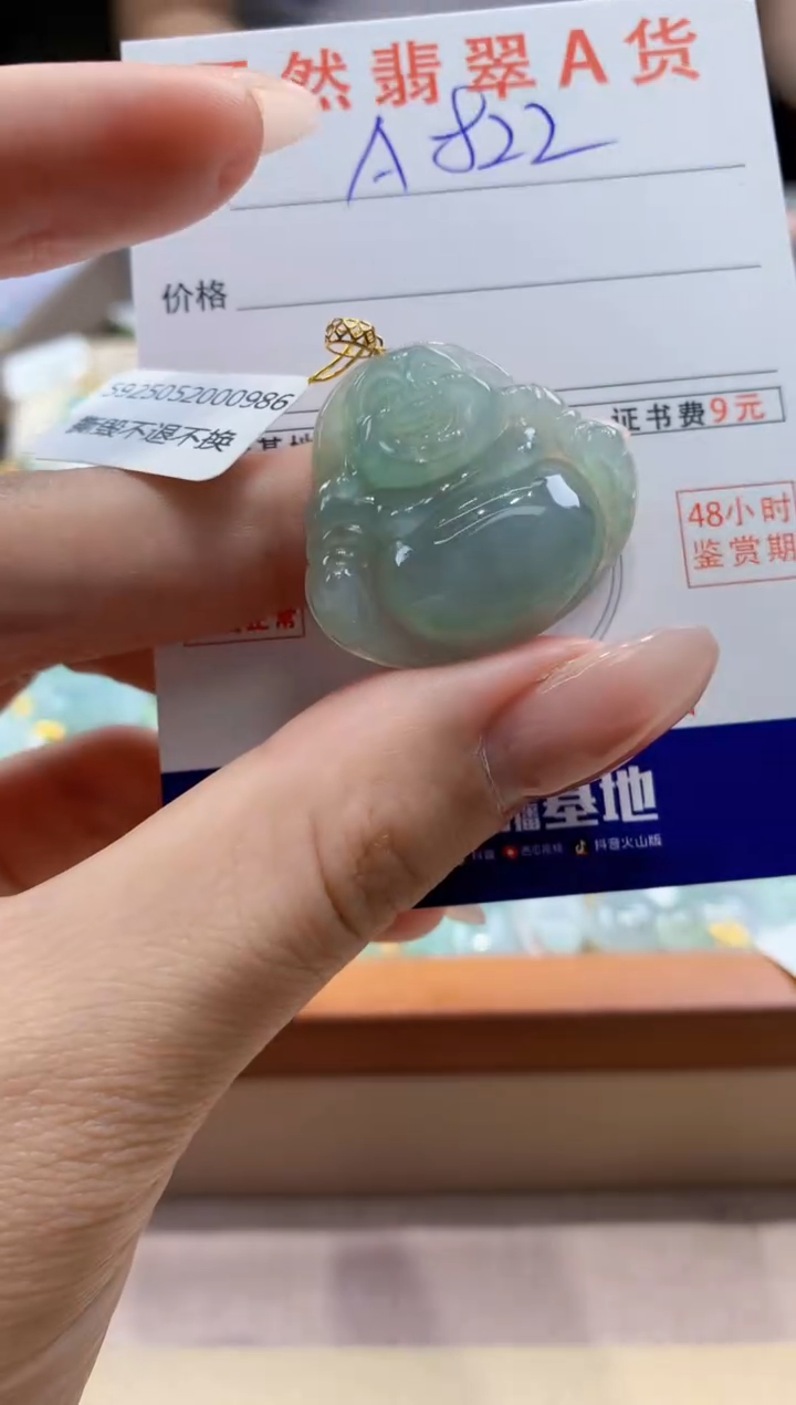 翡翠18K金镶嵌颈饰天然A货翡翠挂件
