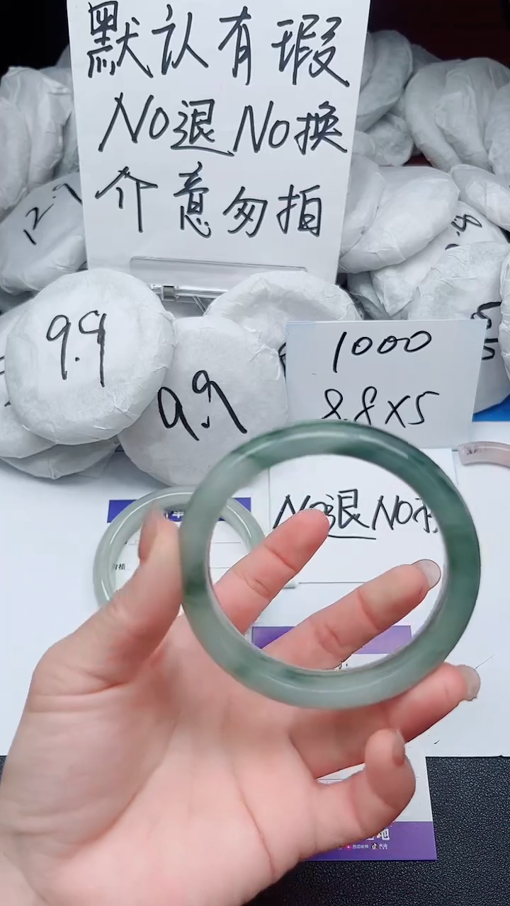 【闪购商品】石英质玉手镯未镶嵌98-接受瑕疵