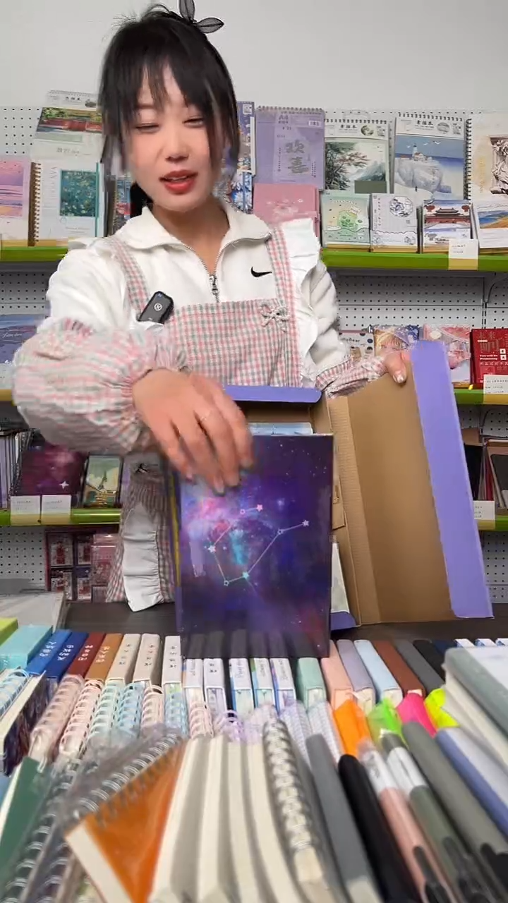 【C38】幸运文具盲盒 1盒
