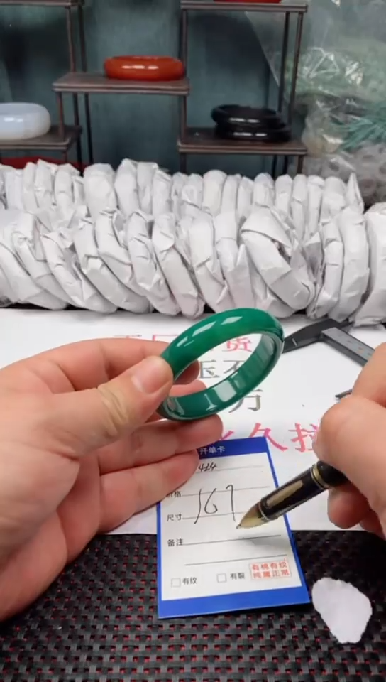 【闪购商品】玛瑙/玉髓1未镶嵌424-56多样性发货看清圈口下单