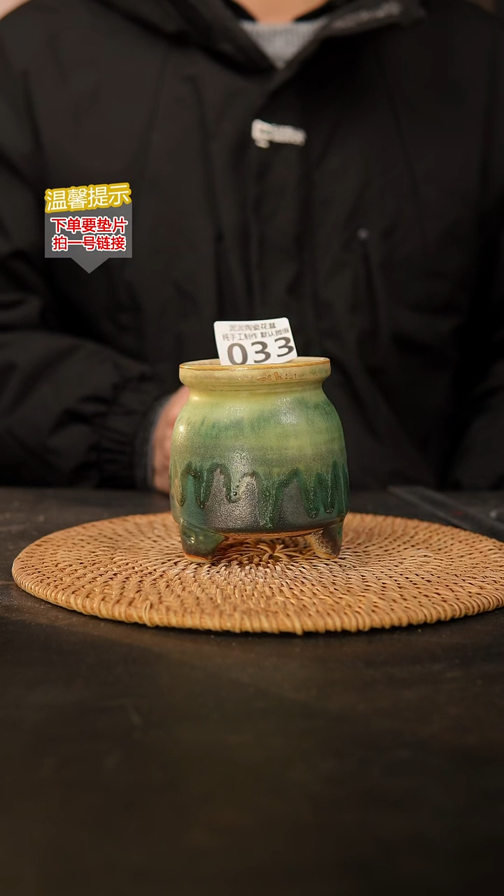 瓷片033 内口径约6  外高约9