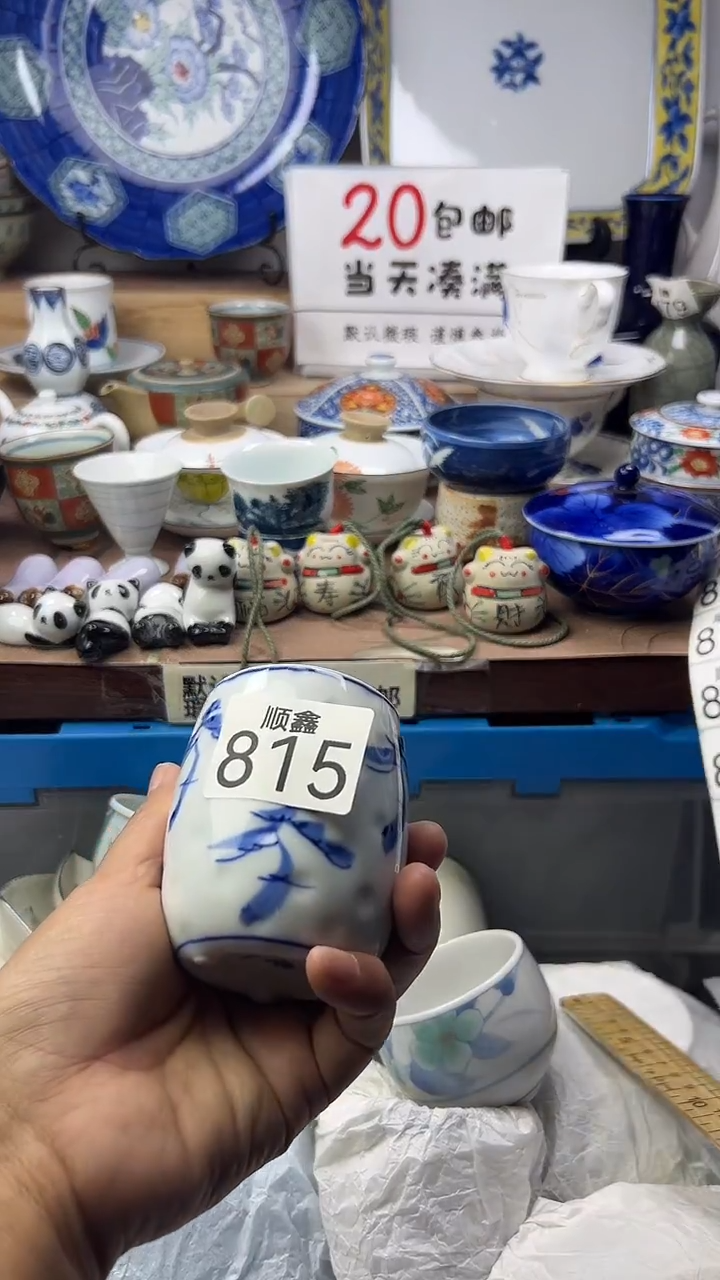雪*顺鑫工艺品店闪购
