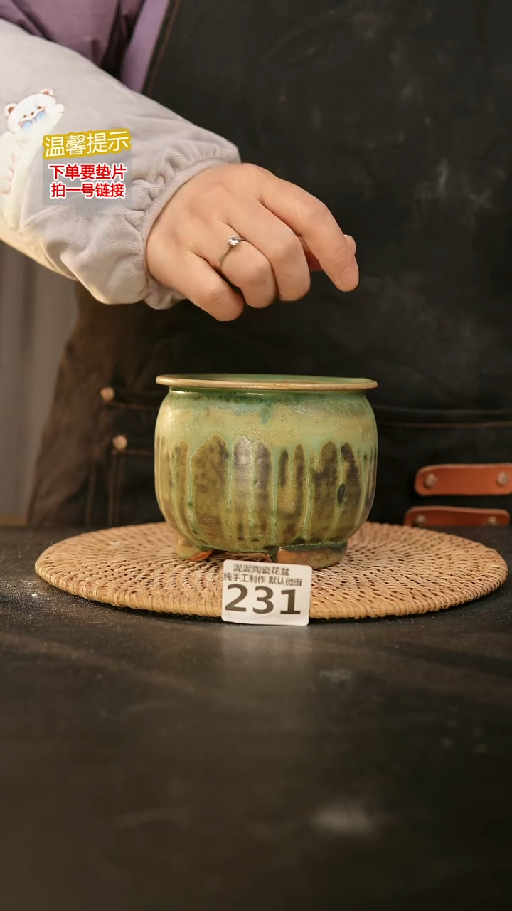 瓷片231内口径9-10 外高约9-10