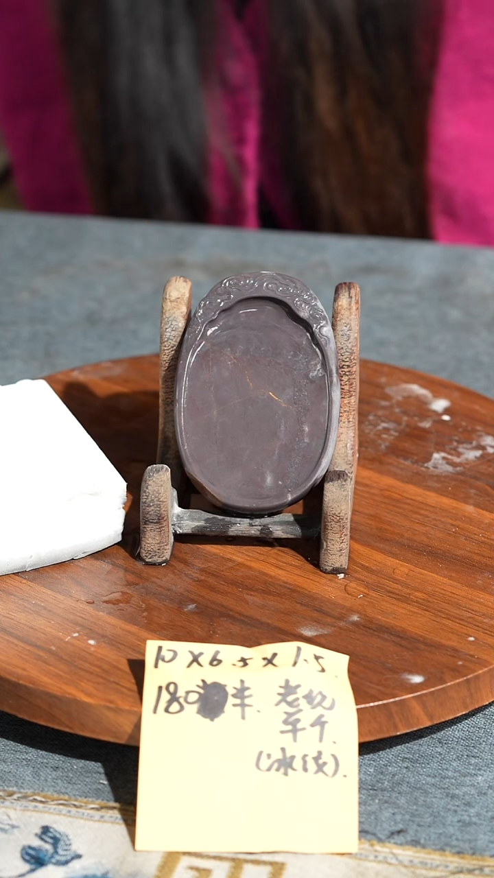 4寸老坑冰纹单砚无盒