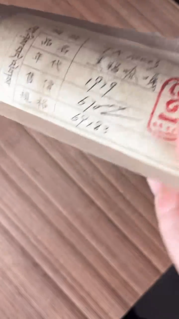 雅香斋文化专属精选023